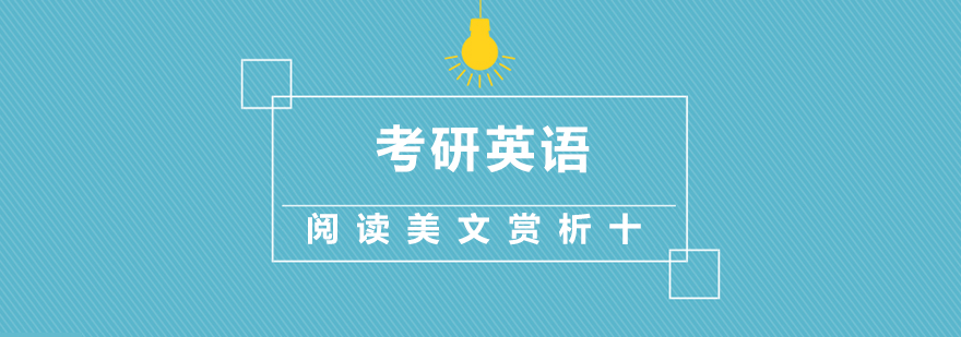 音乐训练与语言学习