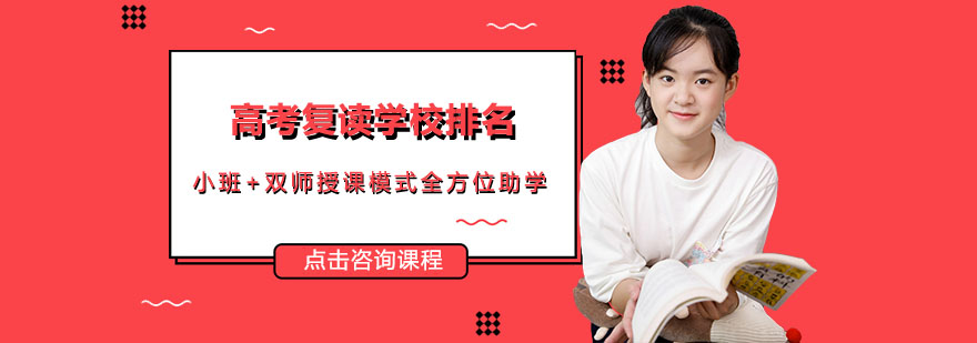 全封闭校区环境