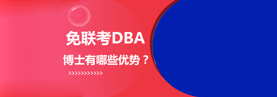 博士学术研究示意图