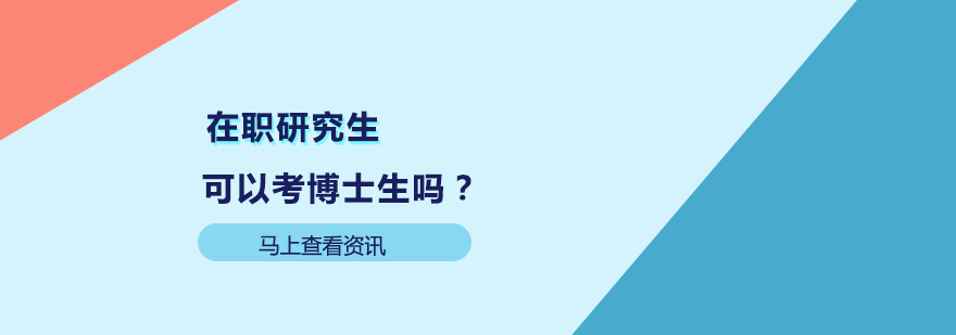 学历提升路径示意图