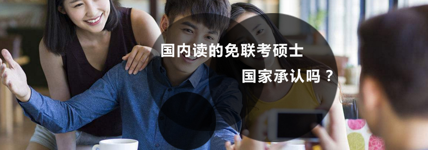 学历认证流程示意图
