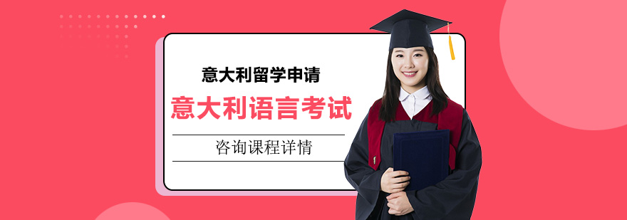 泛意国际教育校区环境