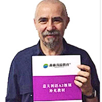 Renato Pinturo