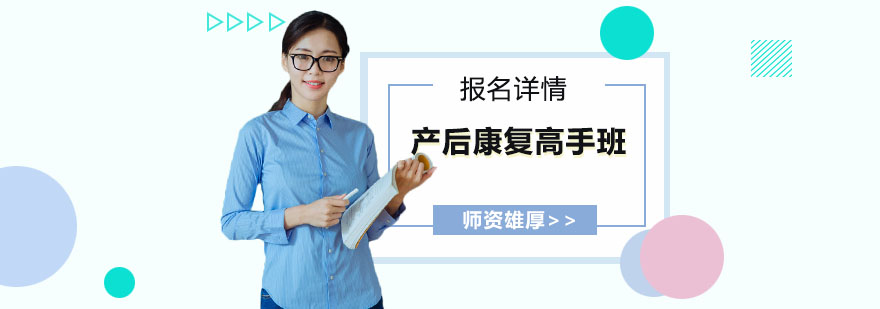 母婴护理实操教学