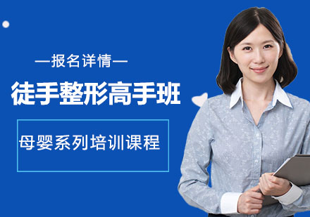 深圳徒手*高手培训班