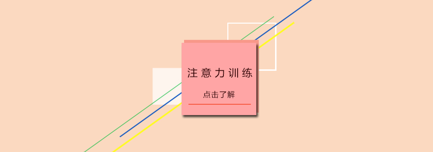 亲子早教课堂实景