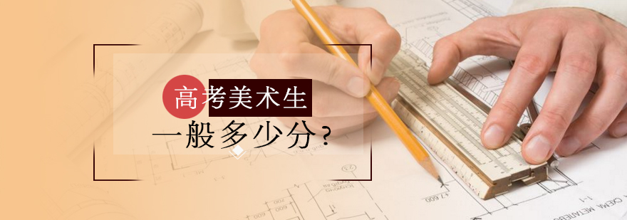 美术高考备考资料