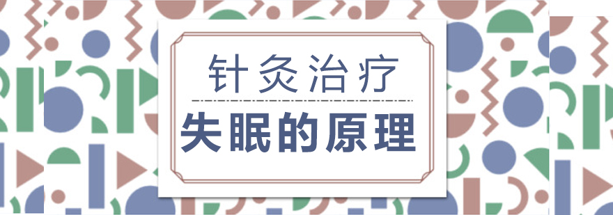 针灸治疗失眠示意图