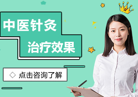 中医针灸核心治疗原理与禁忌全解