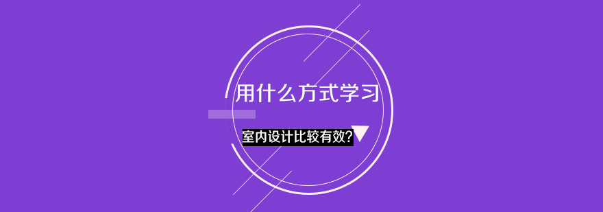 三维设计软件教学
