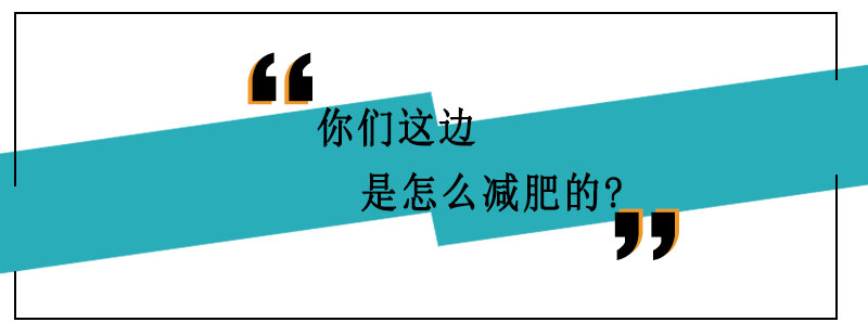 训练营实景