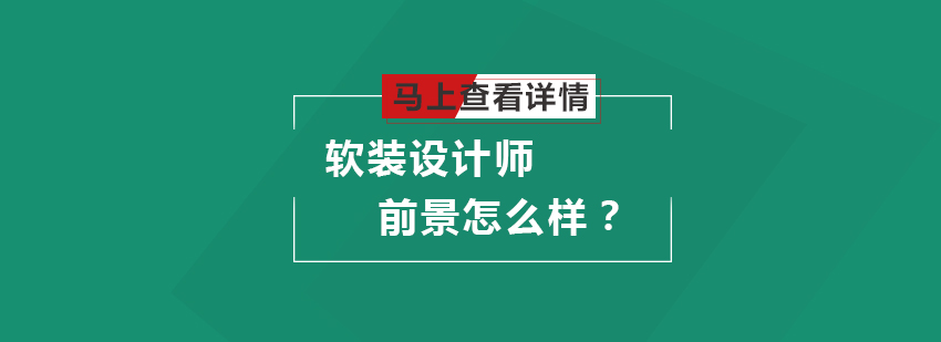 现代软装设计应用场景