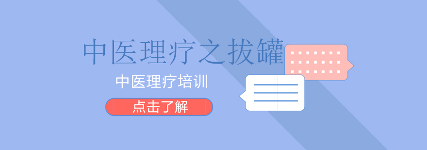 传统中医拔罐器具展示