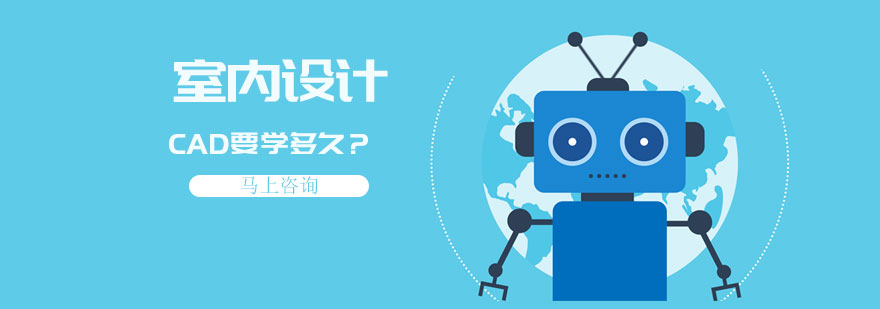 CAD室内设计制图示例