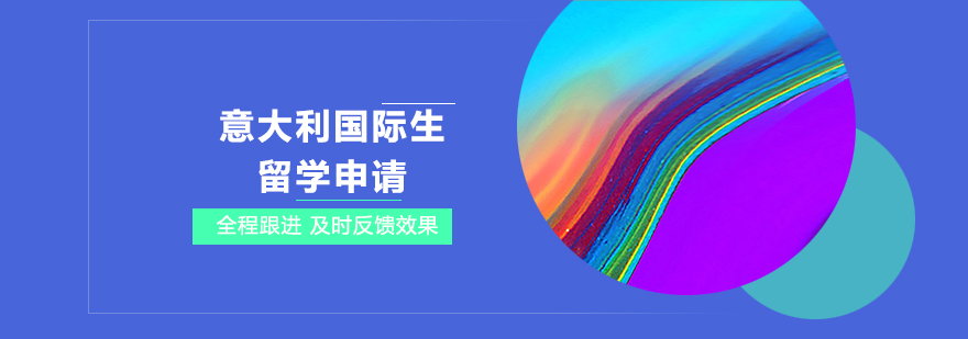 申请流程示意图