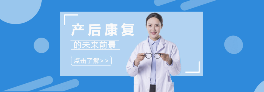 产后康复师指导产妇训练