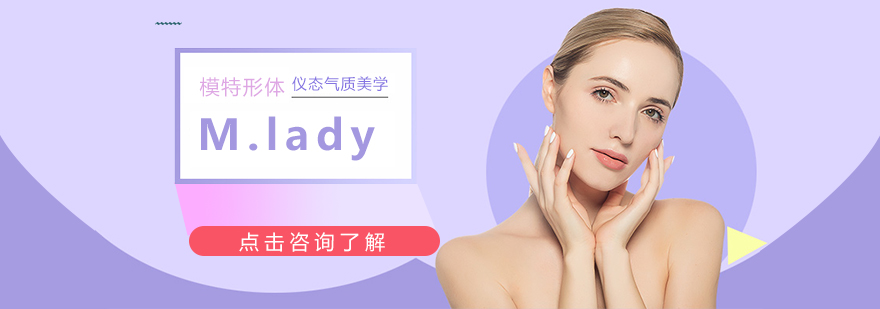 女性礼仪培训场景