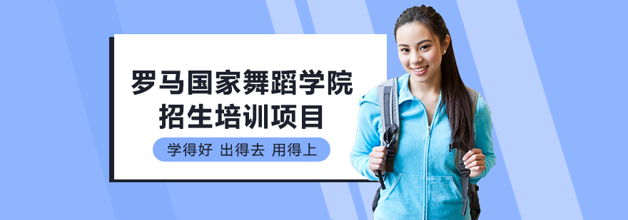 舞蹈学院全景