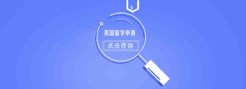 英国校园生活