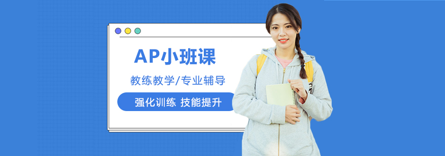 小班教学场景