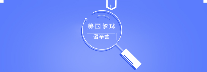 篮球训练数据分析