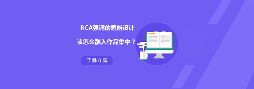 思辨设计概念图解