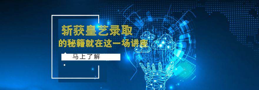 皇艺设计工作室实景