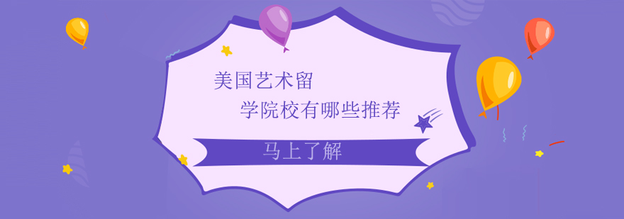 罗德岛设计学院校园