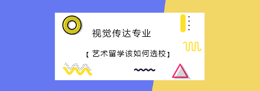 视觉传达设计作品展示