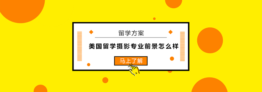摄影专业课堂实景