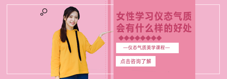 形体训练示范
