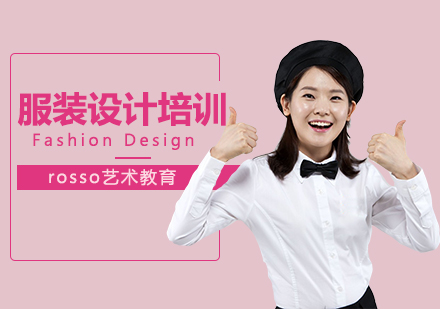 沈阳服装设计作品集辅导