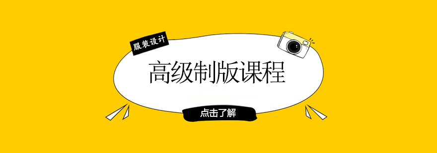 服装制版实训现场