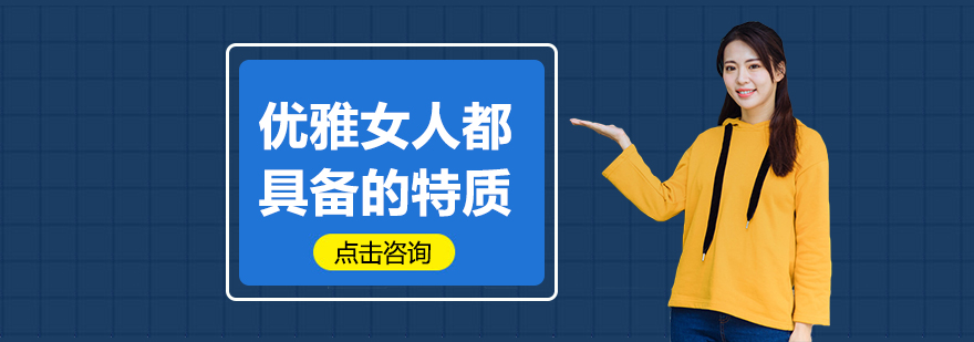 女性情绪管理
