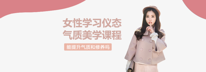 专业形体仪态训练场景