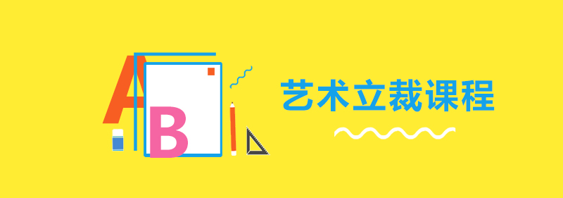 服装立裁课程教学现场