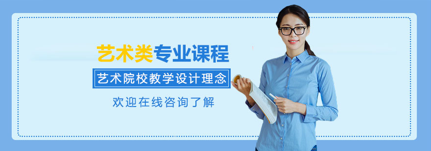 意大利藝術(shù)留學(xué)作品集輔導(dǎo)