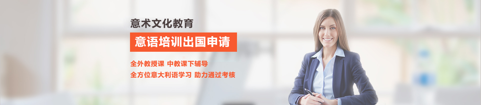 上海意術(shù)文化教育培訓(xùn)中心