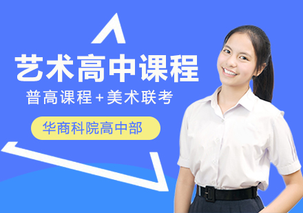 平面设计专业留学