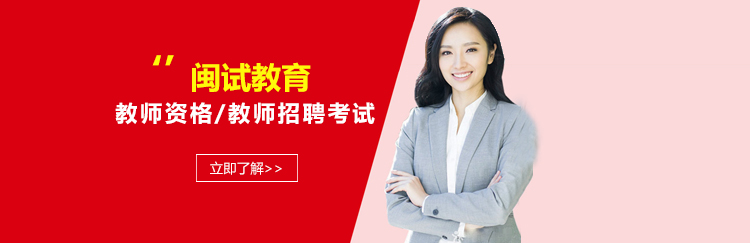 闽试教育多媒体教室