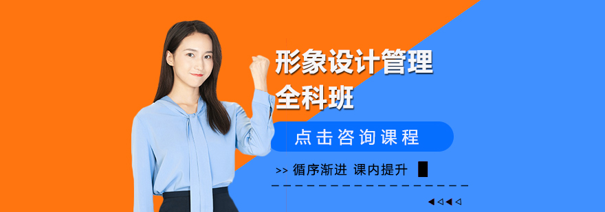 服裝設計培訓