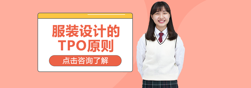 服裝設計培訓