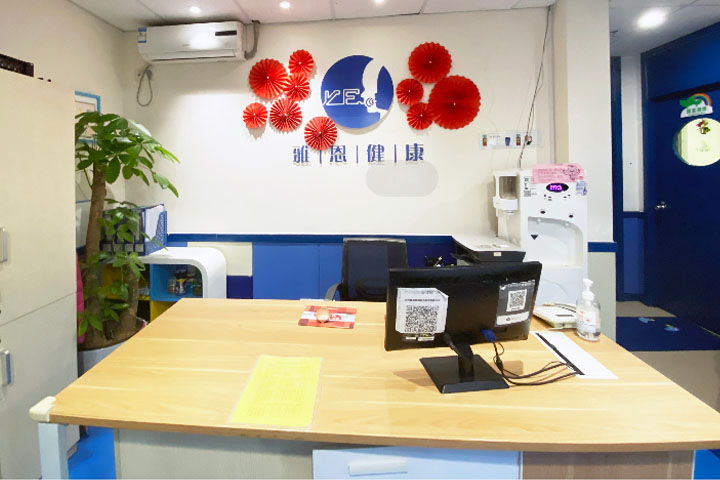 雅恩健康環(huán)境