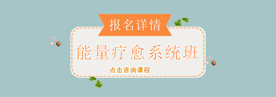 瑜伽疗愈实践教学