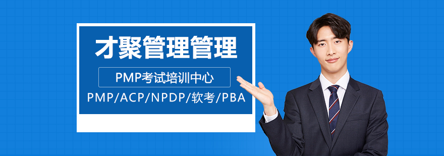 深圳才聚教学环境
