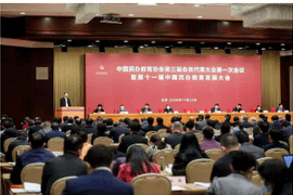 长春都学课程校区