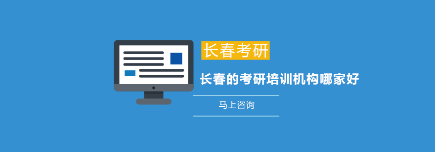 考研培训课堂实拍