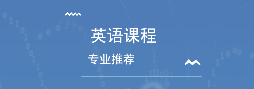 双语教学课堂