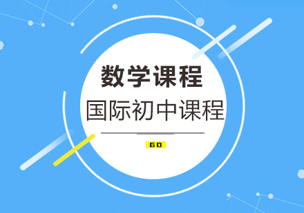 个人与社会课程