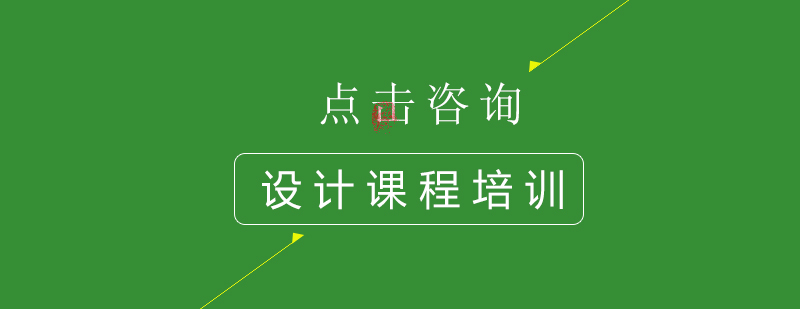 致知设计实验室实景